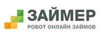 Займер - Получить онлайн микрокредит на Zaimer.kz